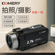 komery 3000萬像素高清數(shù)碼攝像機家用直播自拍DV旅行照相攝錄一體機DV錄像機 觸摸屏板 套餐一