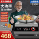 BABEER柏倍爾BABEER商用電磁爐大功率5000W電炒鍋4200W商業(yè)火鍋電池爐平面3500W電磁灶不銹鋼 5000W 凹面220V兩相電加45cm炒鍋