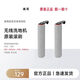 追覓滾刷濾芯H20/H30/Pro/Mix/Ultra 清潔液正品配件 原裝h20h30滾刷*2