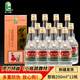 伊力牌2022年產(chǎn)濃香型新疆伊犁伊力特曲白酒小跳舞特50度250ml 整箱12瓶 50度 250mL 12盒 （整箱）