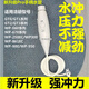 潔碧（Waterpik）新升級(jí)版水壓不減 潔碧洗牙機(jī)沖牙器WP100/WP660/GT2/GT3手柄水管 Pro升級(jí)版WP660/GT2/GT3手柄硬管+2