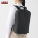 無(wú)印良品（MUJI）新款簡(jiǎn)約女生雙肩包 可自由組合 黑色 七夕情人節(jié)禮物