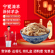 羊家旺 寧夏灘羊肉新鮮羊雜4斤羊肉心肝肺腸肚舌頭羊頭肉源頭直發(fā)