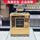 香奈兒（Chanel）（Chanel）coco可可小姐馥郁香水經(jīng)典女士黑coco 淡濃香50ml/100m 半黑coco濃香 100ml