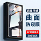 菲為 適用 小米12/12S/12X鋼化膜防窺小米12Pro/12Sultra玻璃防偷窺防爆防偷看手機 小米12/12S/12X*LG防窺膜