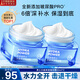 歐萊雅（L'OREAL） 男士面霜護膚品保濕霜水能保濕強潤霜滋潤補水控油修護精華擦臉 水能保濕強潤霜50ml*2