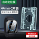 綠聯(lián)適用Apple watch s11/10保護膜s11手表膜S9/8保護膜蘋(píng)果保護膜自定位全覆蓋秒貼軟膜 S6/5/4/SE【44mm】2片裝 【帶定位器】自動(dòng)定位輕松貼膜