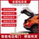 清聯(lián)同創(chuàng)智能防夾電動(dòng)尾門改裝原廠款汽車自動(dòng)后備箱升級(jí)電吸開(kāi)啟腳踢感應(yīng) 電動(dòng)尾門（全國(guó)包安裝） 本田皓影/CRV/冠到URV/繽智XRV/雅閣