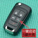 鼎歪適用別克GL8天尊3.0折疊遙控器鑰匙替換外殼新款商務(wù)車汽車鎖匙殼 別克GL8五鍵殼【一鍵啟動(dòng)】
