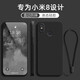 創(chuàng  )力升 小米8手機殼mi8防摔液態(tài)硅膠xiaomi8鏡頭全包后置指紋男女士薄款超薄簡(jiǎn)約純色個(gè)性保護套
