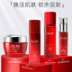 玉蘭油（OLAY） 大紅瓶面霜套裝護膚品新生塑顏化妝品套裝補水保濕提拉緊致 水+乳+精華+面霜
