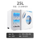 百多康蒸汽加熱器濕毛巾機消毒柜美容院理發(fā)店ktv修面刮胡子敷臉紫外線(xiàn) 玻璃款 加熱 內雙層