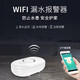 立可安 立可安科技水浸傳感器家庭WIFi智能漏水位感應(yīng)報(bào)警器浸水箱滿水淹溢水警報(bào)器 【W(wǎng)IFI款】水漏報(bào)警器+APP通知
