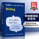 英文原版 柯林斯英語(yǔ)寫(xiě)作 Collins English：Easy Learning Writing