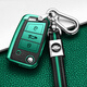 迪加倫 全包皮紋 大眾鑰匙包 新速騰途觀(guān)L探歌凌渡途昂X朗逸寶來(lái)polo探岳高爾夫7汽車(chē)鑰匙套殼 綠黑+鑰匙扣繩