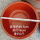 聶莊大盆 加厚大盆 塑料牛筋膠盆 耐用 洗衣服洗菜 動(dòng)物食盆50-80cm 耐用50紅盆