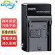 奧德盛（ODSX） 索尼 DSC-F707 F828 攝像機(jī)NP-FM50 / FM55H 電池 充電器 NP-FM50 / NP-FM55H