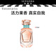 蒂芙尼玫瑰金女生香水香氛送女友情人節(jié)禮物 50ml