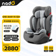 nadonadO O10兒童安全座椅嬰兒車(chē)載9個(gè)月-12歲寶寶大童汽車(chē)坐墊 椰子灰
