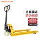 諾力（NOBLELIFT）手動(dòng)地牛 DF3噸液壓托盤(pán)搬運叉車(chē) 外寬550叉長(cháng)1150mm尼龍輪