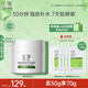 玉澤（Dr.Yu） 皮膚屏障修護保濕霜50g（乳液面霜修護霜乳補水保濕 敏感?。? title=