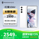 努比亞（nubia）紅魔10 Air  第三代驍龍8 7.85mm輕薄設(shè)計 6000mAh長續(xù)航 全面屏旗艦游戲電競手機 霜刃白12GB+256GB 官方標(biāo)配