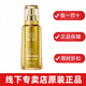 完美萃妍完美瑪麗艷臻薈珍萃凝時(shí)抗皺套裝面霜眼霜提拉緊致護(hù)膚補(bǔ)水保濕 完美臻萃凝時(shí)抗皺乳液