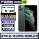 【已驗機】Apple iPhone 11Pro 蘋果11pro 蘋果11promax. 【蘋果11Pro Max】 256G