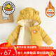 G.duck小黃鴨冬季加絨加厚寶寶羽絨棉服童裝衣嬰幼兒發(fā)光卡通連帽外套 升級(jí)版加絨亮燈 黃色 100 碼【建議身高80-90cm】