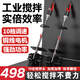 佰德力水泥砂漿混凝土攪拌機(jī)多功能攪拌飼料工業(yè)手持式小型電動(dòng)攪灰器 新款齒輪油10檔數(shù)顯水泥攪拌機(jī)