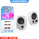 漫步者（EDIFIER）R12U 外觀時尚、音質(zhì)純正的入門級微型2.0桌面音響 筆記本音箱 電腦音箱 白色