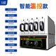 都格無煙電烤箱商用全自動抽屜式烤串機(jī)燒烤神器烤羊肉串電燒烤爐烤箱 【智能控溫款】五組