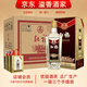 五糧液紅?！娟P(guān)注店鋪】生態(tài)/仙林 52度植物類(lèi)露酒綠豆酒 禮盒裝 52度 450mL 6瓶 五糧液天賦鴻運