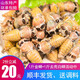 海味先生（haiweixiansheng） 海味先生 知了猴 生鮮 金蟬去殼 白蟬 500g 知了猴1斤+蛻變去殼白蟬1斤