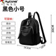 啄木鳥(niǎo)（TUCANO）雙肩包女背包2022新款韓版潮流時(shí)尚百搭牛津布帆布書(shū)包女士 (主圖款)黑色小號(可放iPad雜志