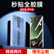 rurihai 適用小米13ultra手機(jī)膜無(wú)塵倉(cāng)全膠一體貼合瓷晶軟膜小米12sultra鋼化膜鏡頭 小米13Ultra/12sU【微晶全膠膜】配無(wú)塵倉(cāng) 2片裝
