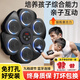 羽豪拳擊墻靶音樂(lè)智能拳擊機(jī)訓(xùn)練器套裝組合男孩生日禮物玩具兒童家用 6鍵加厚【含親子手套】9檔/藍(lán)牙