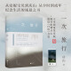 【限量簽章版+書簽】一次旅行 慶山安妮寶貝2024全新書 紀念少時到成年 另著告別薇安七月與安生 清冽的內在等 圖書