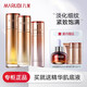 丸美（MARUBI）套裝護(hù)膚品 提拉緊致抗皺彈力蛋白凝時(shí)護(hù)膚品化妝品 （3件套）保養(yǎng)液+緊致乳+精華素