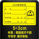 歐知哲（OZ）ESD靜電標(biāo)簽防靜電警示靜電防護(hù)正方形25MM防靜電標(biāo)識(shí)貼紙ESD標(biāo)識(shí) ESD檢測(cè)標(biāo)簽5x3cm 500小貼 0cm*0cm 看選項(xiàng)