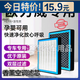 包度適用適配長(cháng)安歐力威香薰型空調濾芯N95防霧霾香氛空氣濾清器PM2.5 N95香薰型空調濾芯 長(cháng)安歐力威【1.2/1.4L】