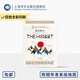 霍比特人 [英]J.R.R.托爾金 著 魔戒前傳 收錄作者親繪插圖 附贈地圖兩張 周邊淡綠色底紋 上海譯文出版社 正版