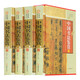 4冊精裝 中國書(shū)法鑒賞 圖文珍藏版理論書(shū)法全集書(shū)法教程 歷代書(shū)法名家名品藏書(shū)籍