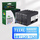 星朋適用HP惠普711墨盒 T120 T520繪圖儀打印機墨盒 惠普711墨盒 惠普CZ133A黑色 hpT120 T520繪圖儀墨盒 711XL墨盒 四色大容量套裝
