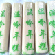 撈時代5斤溫嶺年糕浙江臺州特產(chǎn)農(nóng)家水磨手工白年糕條 炒年糕真空包裝
