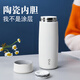 全陶瓷真陶瓷芯內膽保溫杯純裝中藥專(zhuān)用茶水分離泡茶女生咖啡便攜 300ml米白色【陶瓷內膽】