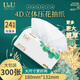 U&U抽紙巾抑菌抽紙餐巾紙嬰兒面巾紙家用衛(wèi)生紙巾5層300張24包60抽