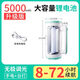 康銘充電式LED應(yīng)急照明燈停電家用移動(dòng)手電筒超亮長續(xù)航太陽能燈 5000mAh-(鋰電-三面?zhèn)葻?可充手機(jī)