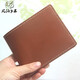 風(fēng)泊手工 真皮短款休閑錢(qián)包 頭層牛皮錢(qián)包手工錢(qián)夾男士皮夾新款刻字錢(qián)包 放駕駛證皮夾 diy自制錢(qián)包 黃棕色成品