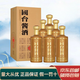國(guó)臺(tái)貴州國(guó)臺(tái)酒 國(guó)臺(tái)醬酒系列醬香型白酒 大曲坤沙工藝釀造 國(guó)臺(tái)醬酒 53度 500mL 6瓶 國(guó)臺(tái)醬酒